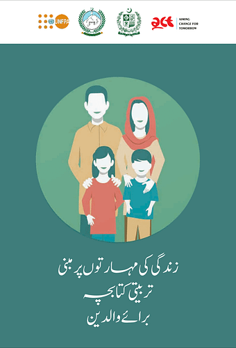 Parents Module Urdu_001